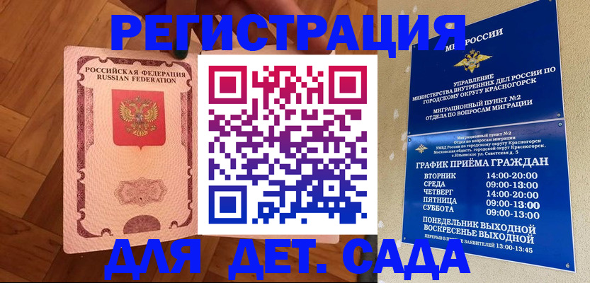 временная регистрация поиск в Малоярославце