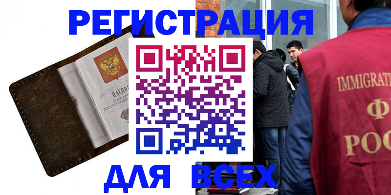 временная регистрация госуслуги в Малоярославце