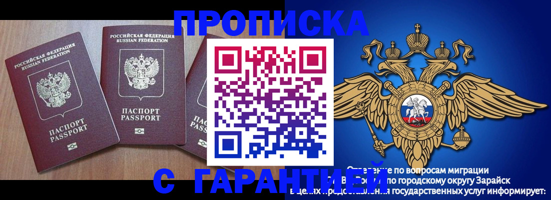 временная регистрация для всех в Малоярославце